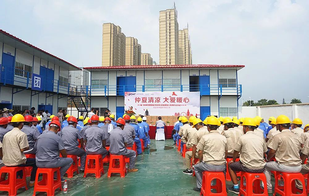 仲夏清凉·大爱暖心 中环控股集团2018年关爱建筑工活动在阜阳京师国府项目举行